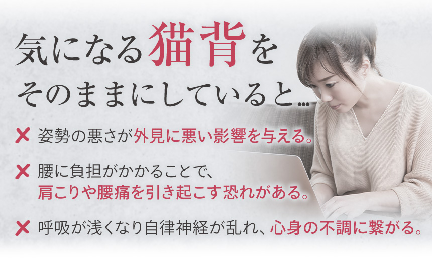 そのままにしていると